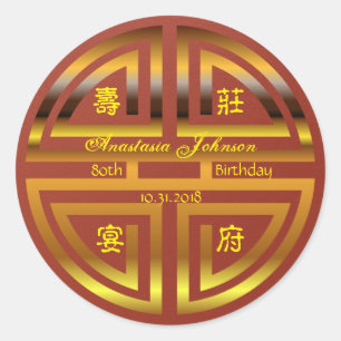 Sticker Rond Anniversaire rouge de longévité d'or traditionne