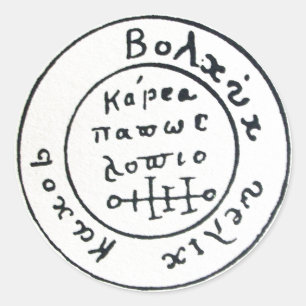 STICKER ROND ANTIQUE TALISMAN / PIRATES CARTE DU TRÉSOR