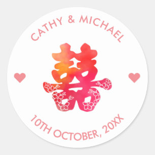 Sticker Rond Aquarelle double bonheur mariage chinois floral