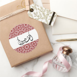 Sticker Rond Arabe Alf Mabrook Motif mauresque en rouge