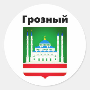 Sticker Rond Armoiries de Grozny (Tchétchénie)