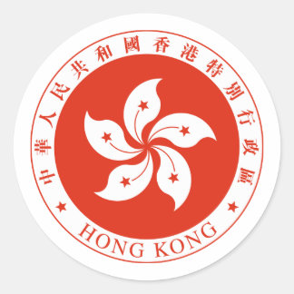 Sticker Rond Armoiries De Hong Kong