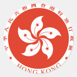 Sticker Rond Armoiries de Hong Kong HK