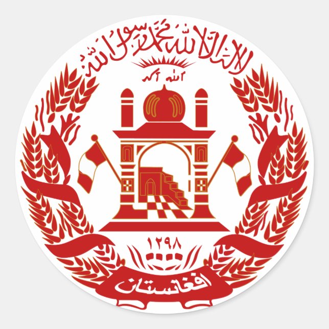 Sticker Rond Armoiries de l'Afghanistan (Devant)