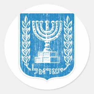 Sticker Rond Armoiries D'Israël