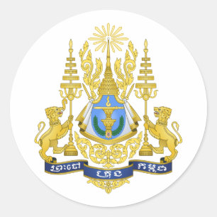 Sticker Rond Armoiries royales du Royaume du Cambodge