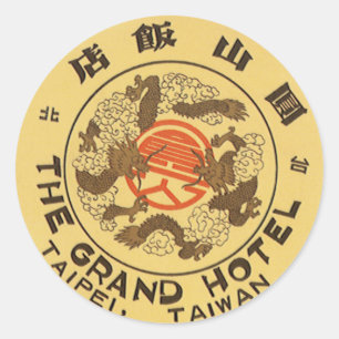 Sticker Rond Asie Vintage voyage, Grand Hôtel, Taipei, Taïwan