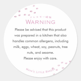 Sticker Rond Avertissement d'allergie aux points de paillettes
