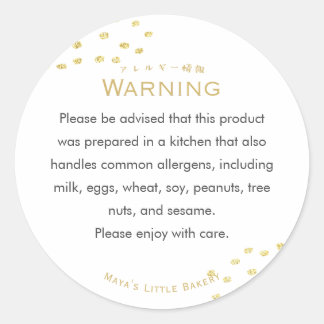 Sticker Rond Avertissement d'allergie aux points de paillettes