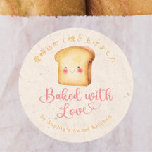 Baked with Love Kraft Kawaii Bread Bakery