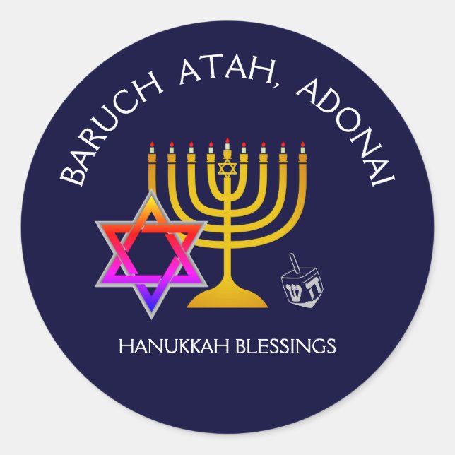 Sticker Rond BARUCH ATAH ADONAI | Bénédictions Hanoukka (Devant)