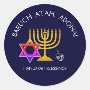 Sticker Rond BARUCH ATAH ADONAI Bénédictions Hanoukka
