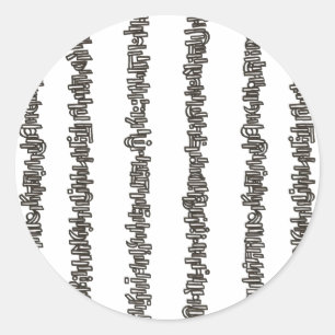 Sticker Rond Bâtons Et Pierres-Noir Et Blanc Moderne 