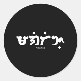 Sticker Rond Baybayin Filipino Pinoy Magiting Brave