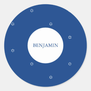 Sticker Rond Bébé garçon juif hébreu cérémonie de désignation