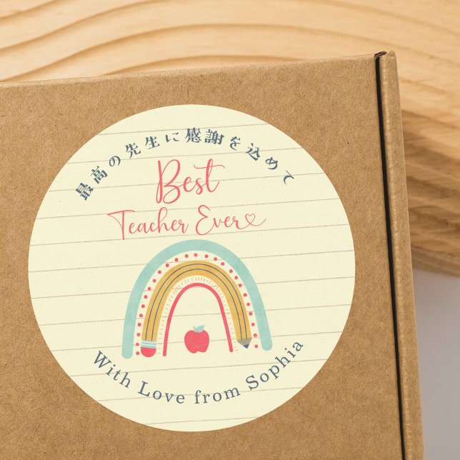 Sticker Rond Best Teacher Ever Rainbow Apple Note Paper (Créateur téléchargé)