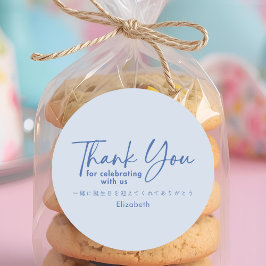 Sticker Rond Birthday Thank You Blue Minimalist Script