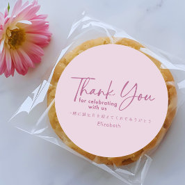 Sticker Rond Birthday Thank You Pink Minimalist Script