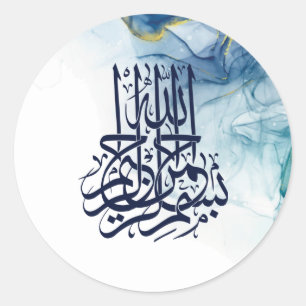 Sticker Rond Bismillah islamique, calligraphie arabe Basmala Po