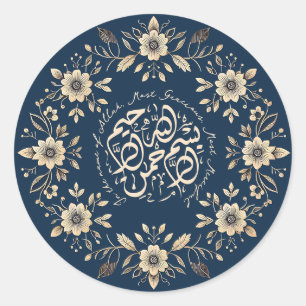 Sticker Rond Bismillah ornemental islamique Calligraphie arabe
