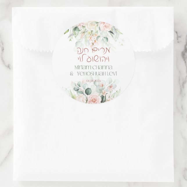 Sticker Rond Blush & Green Spring Juif Hébreu Chuppah (Sac)