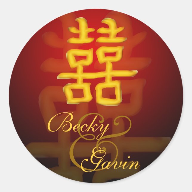 Sticker Rond Bonheur chinois d'autocollant rond double (Devant)