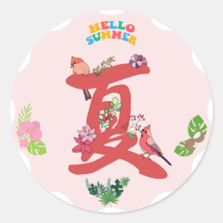 Sticker Rond Bonjour été