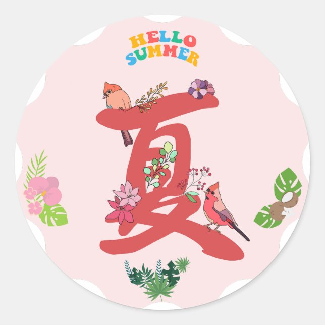 Sticker Rond Bonjour été (Devant)