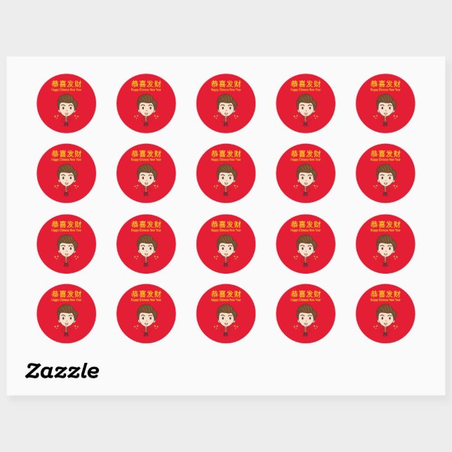 Sticker Rond Bonne année chinoise (Feuille)