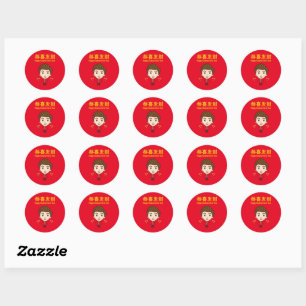 Sticker Rond Bonne année chinoise