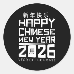 Sticker Rond Bonne année chinoise 2026 Année du Cheval Chin
