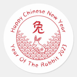 Sticker Rond Bonne Année Chinoise - Année Du Lapin 2023