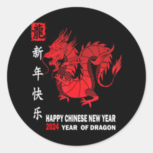 Sticker Rond Bonne année lunaire 2024 mignon Dragon chinois