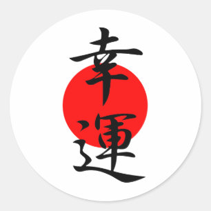 Sticker Rond Bonne chance - Kouun