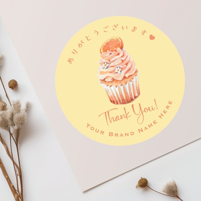 Sticker Rond Boulangerie Merci Cupcake Orange Aquarelle Élégant (Créateur téléchargé)