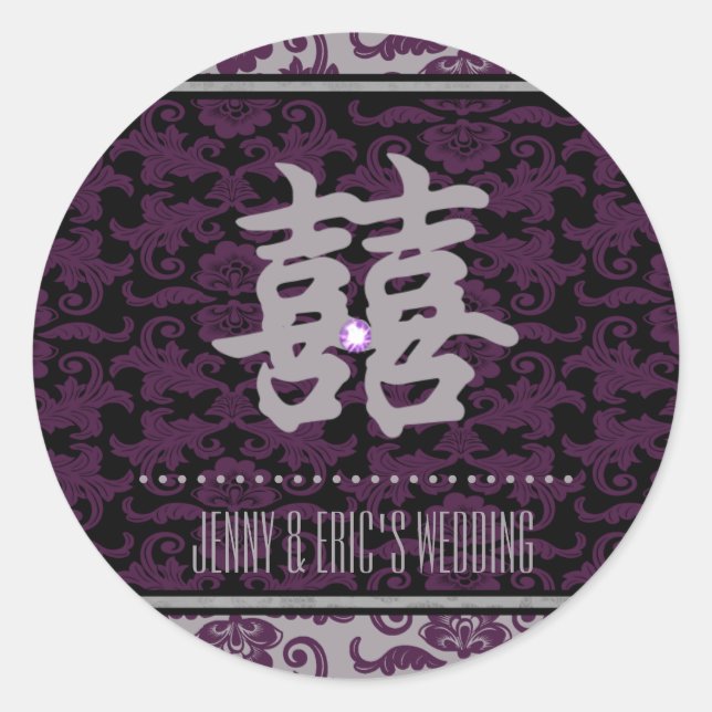 Sticker Rond Brocade chinois gris orchidée Double Bonheur (Devant)