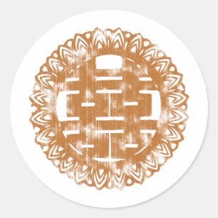 Sticker Rond Brown Shuan Xi
