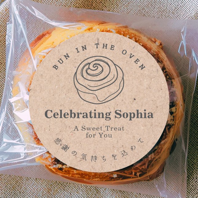 Sticker Rond Bun in the Oven Kraft Minimalist Cinnamon Roll (Créateur téléchargé)