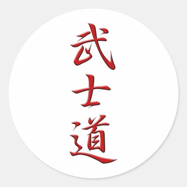 Sticker Rond BUSHIDO KANJI rouge (Devant)