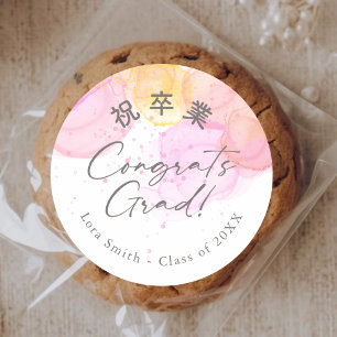 Sticker Rond Cadeau de fin d'études Élégant Rose Aquarelle