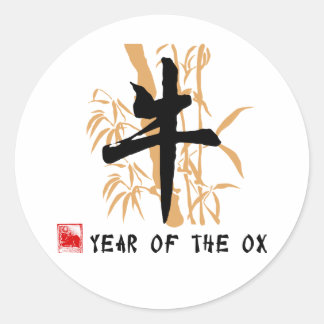 Sticker Rond Cadeaux Symboles Ox
