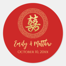 Sticker Rond Cadre circulaire double bonheur mariage chinois