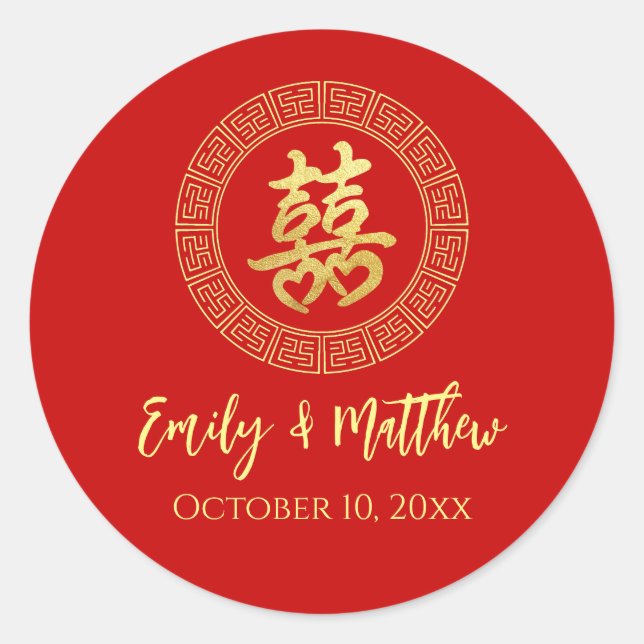 Sticker Rond Cadre circulaire double bonheur mariage chinois (Devant)