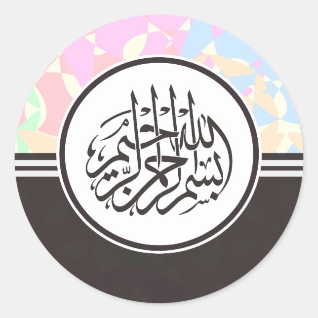 Sticker Rond calligraphie arabe de Bismillah islamique (Devant)