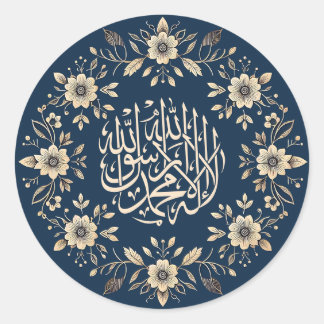Sticker Rond Calligraphie arabe florale islamique