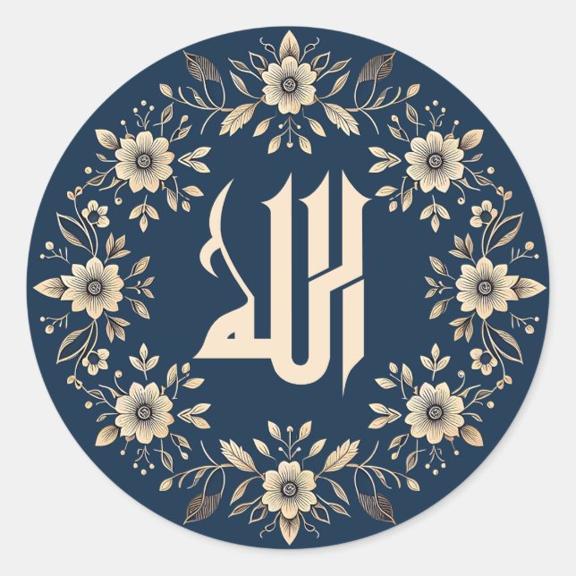 Sticker Rond Calligraphie arabe florale islamique Allah (Devant)