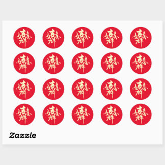 Sticker Rond Calligraphie chinoise "Bonne chance"
