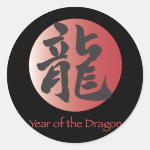 Sticker Rond Calligraphie chinoise pour dragon sur Red Ball