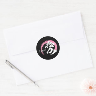 Sticker Rond Calligraphie japonaise Kanji Amour