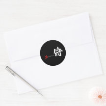 Calligraphie japonaise Kanji Samurai